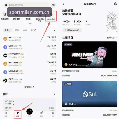 实战派玩家亲测：米兰体育专属福利功能使用心得，从入门到精通的完整指南
