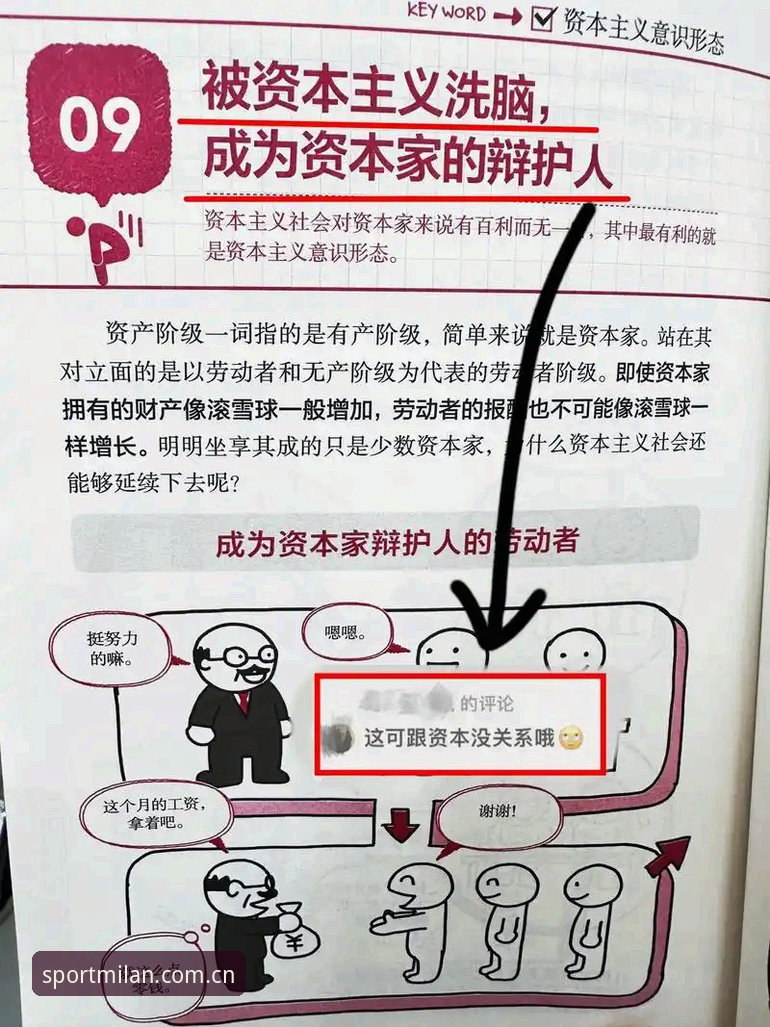 深度揭秘：米兰体育在线娱乐必备的2026全新入口，背后藏着什么你不知道的真相？