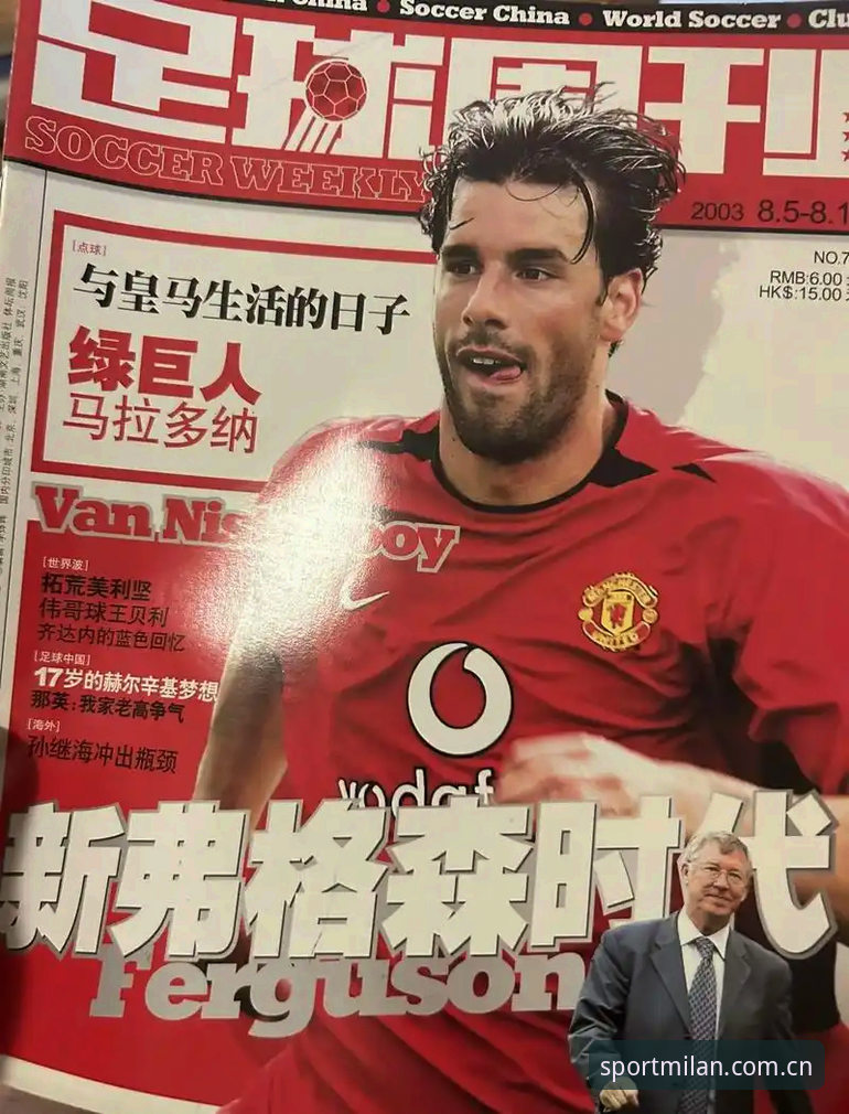 格拉利什皮克福德深夜狂欢深度解析：从脱衣俱乐部风波看英格兰国脚的真实状态