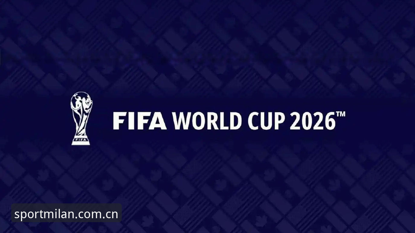 米兰体育平台2026专属福利深度解析：如何领取与使用全攻略